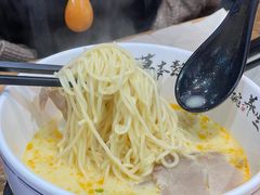 -和府捞面(中山龙之梦店)