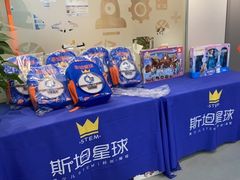 -斯坦星球AI编程·机器人科创·乐高科学·信奥·思维·专注力·STEM·竞赛考级(高新区绿宝广场龙湖狮山天街学习中心)