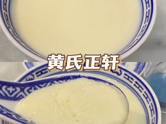 -赵记传承·中式甜品(珠海香洲柠溪大道店)