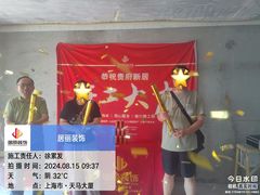-居丽装饰空间设计(总部)