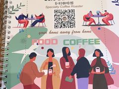 -CafeDuVillage乡村咖啡馆(美邻苑店)