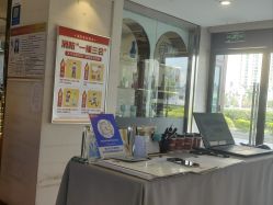 -石家庄苏亚美联臣医疗美容医院