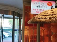 -大鸭梨烤鸭(望京店)
