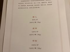-无味舒食(环岛路店)