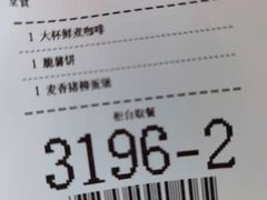-麦当劳(广州南站店)
