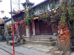 -天龙八部武侠城