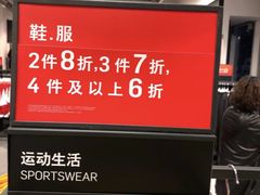 -NIKE北京马连道换季优惠店