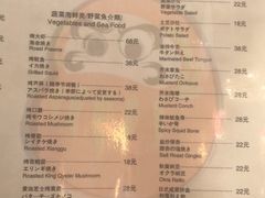 菜单-不倒翁炭火烧肉(永安里店)