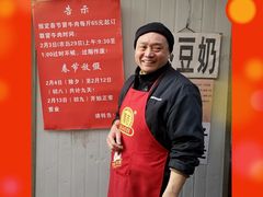 -蓉城西二道无名冒菜(西二道街店)