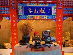 -听松楼·花园酒店·自助餐厅(红梅公园店)