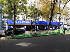 -安惠养车(安定门店)