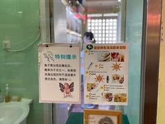-宠物兔专门店(天丰利市场店)