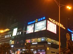 -卓锦曼购中心(国香街店)