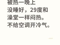 -苏州观前街亚朵酒店