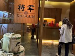 -将军日本餐厅·Shogun(厦门马哥孛罗东方大酒店)