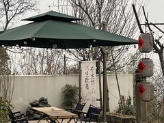 -悟空山宿陨石私汤温泉酒店(神舟大道地铁站店)