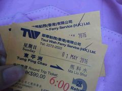 -东平洲海岸公园