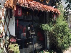 -八珍手工水饺·妈妈的爱(传芳巷店)