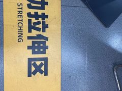-超鹿运动健身(紫阳商贸中心店)