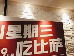 -必胜客(积水潭店)