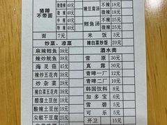 -贤花饭店(城阳店)