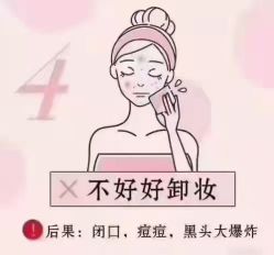 -美肤盾祛痘·问题肌头疗管理中心