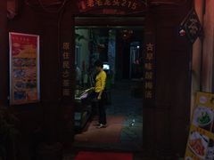 -老宅原住民沙茶面精品小吃(龙头路店)
