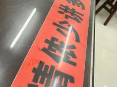 -逸桂禾面馆