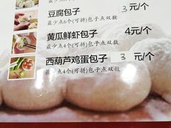 -张包铺(道外店)