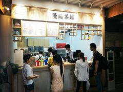 -隆延茶铺(学清路驹然店)