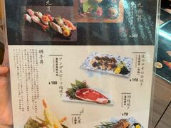 -豊 胜手丼