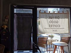 门面-251#coffee roasters(沿河东路店)