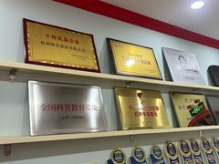 -杭州味全生技食品有限公司