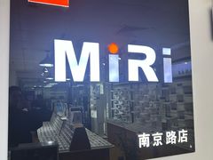 -MiRi眼镜·蔡司·星趣控·尼康控优点视觉合作店(南京东路店)