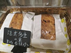 -风车面包
