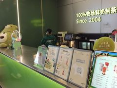 -迷客夏Milksha(圆融天幕店)