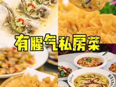 -有腥气私房菜·寻味顺德