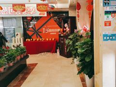 -汤泉良子.足疗按摩.SPA(中关村店)