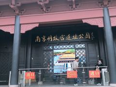 -明故宫遗址公园