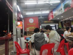 -新峰肉骨茶(总店)