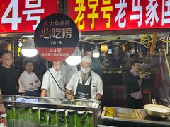 -清真老马家国华牛奶鸡蛋醪糟(正宁路店)