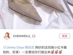 -JIMMY CHOO(德基广场店)