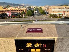 -特克斯八卦城
