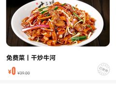 -南拳十三姨·潮汕砂锅粥·粤菜(西单大悦城店)