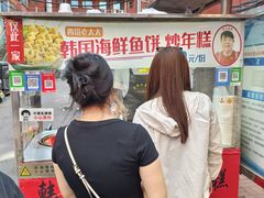 -老太太海鲜鱼饼