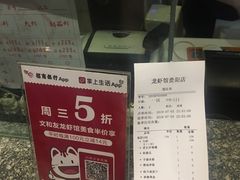 -丹虾|文和友小龙虾·烙锅(陕西路旗舰店)