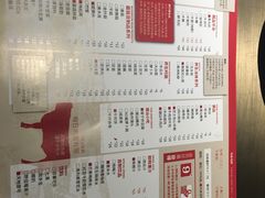 菜单-左庭右院鲜牛肉火锅(新梅广场店)