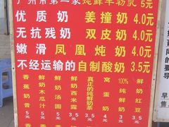 -黄埔古港