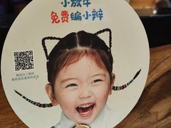 -小放牛炒菜馆(中山路乐汇城店)