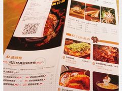 -烤匠麻辣烤鱼(万象城店)